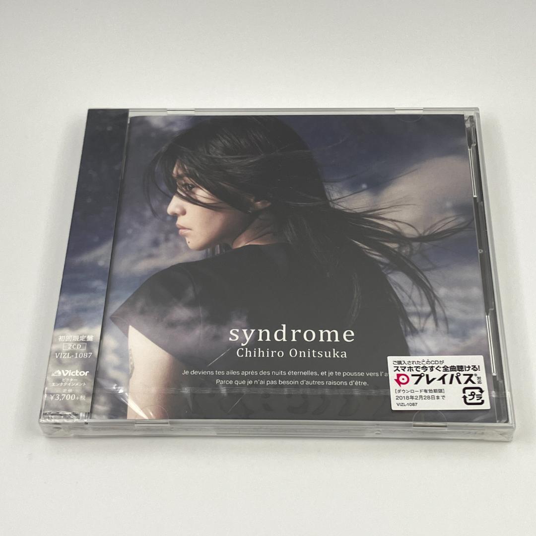 新品未開封 鬼束ちひろ syndrome シンドローム 初回限定盤 2CD