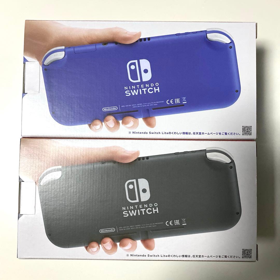 【新品】Nintendo Switch Liteグレー・ブルー2台セット店舗印有