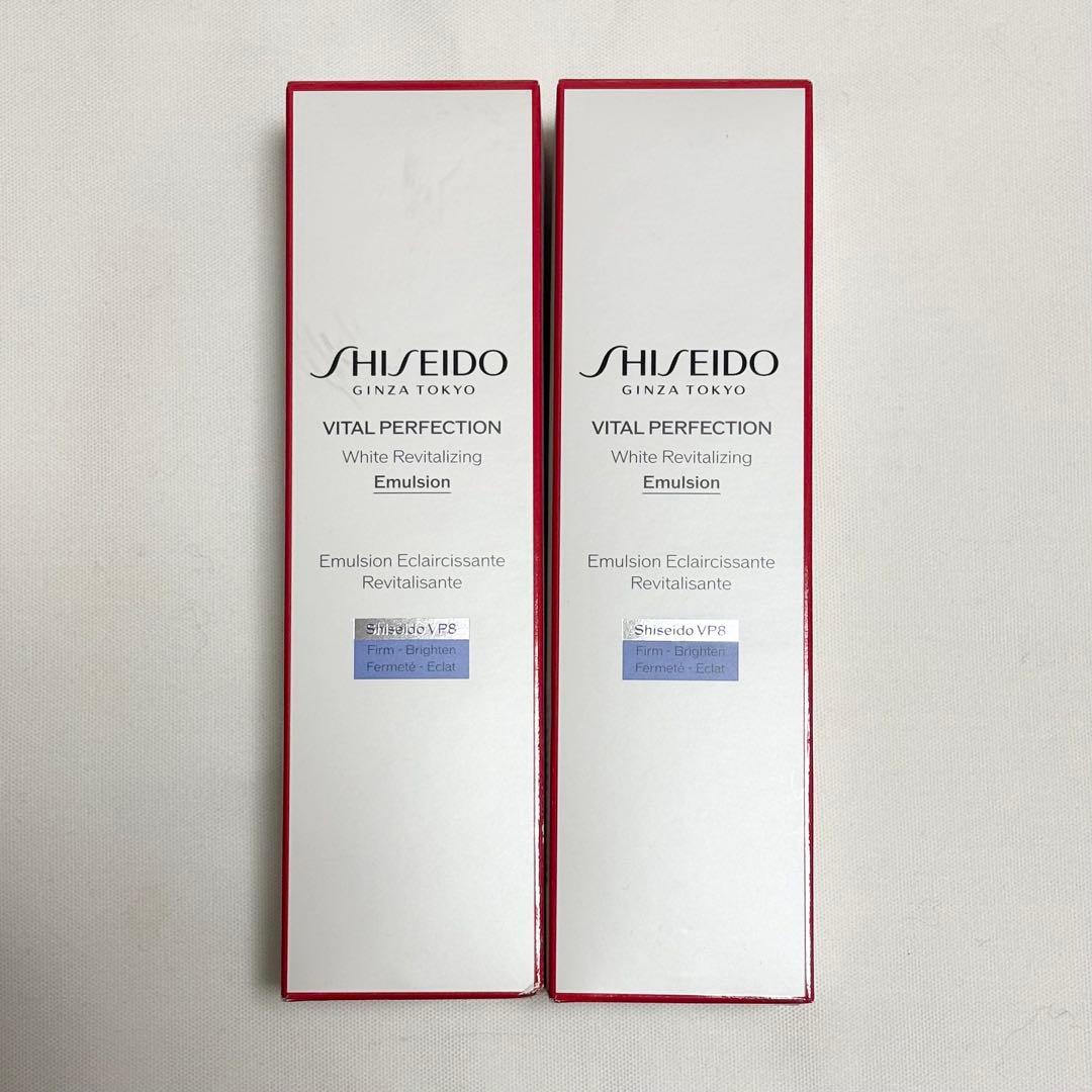 バイタルパーフェクション ホワイトRV エマルジョン　2本セット