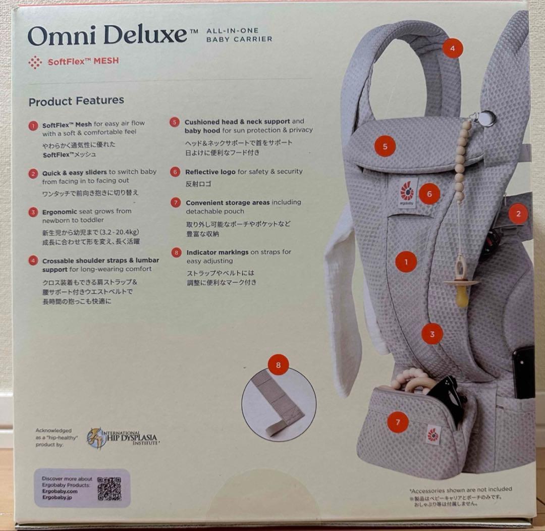 ⭐︎ゆっこ⭐︎新品未開封　ergobaby Omni Deluxe 抱っこ紐