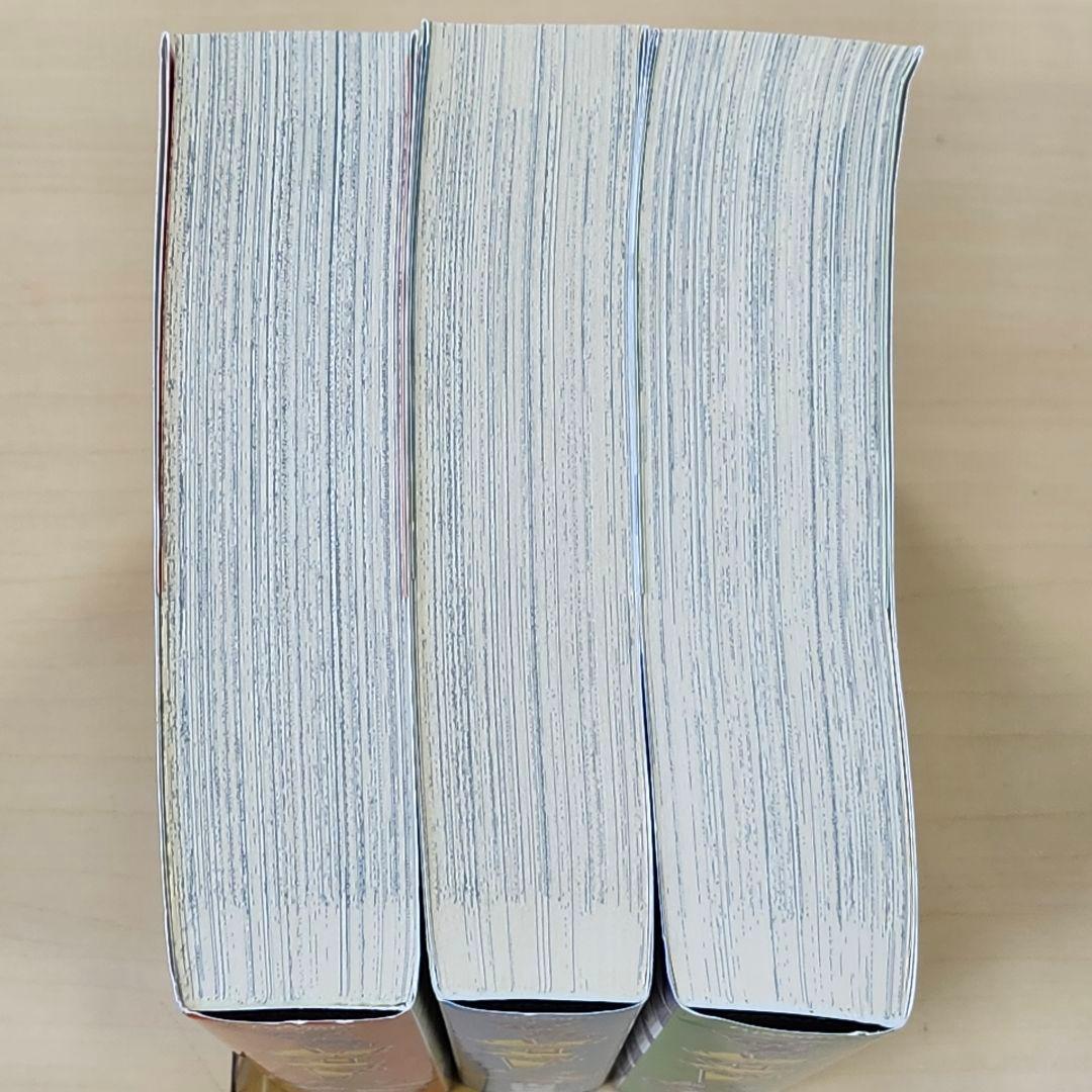 【希少】おれのサーキット　復刊ドットコム版　全3巻セット　上中下巻　山口博史