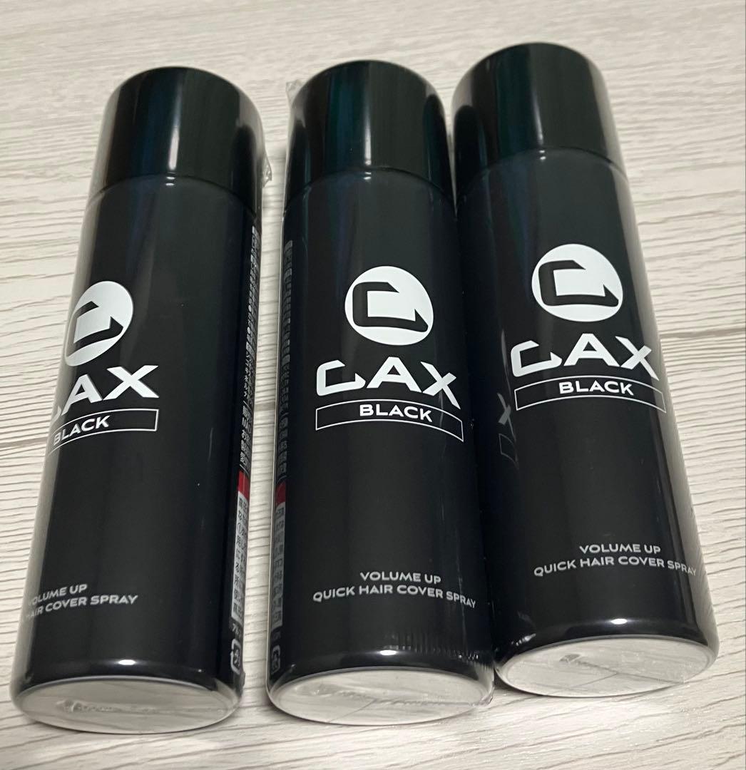 CAX ブラック ヘアスプレー 100g 3本セット