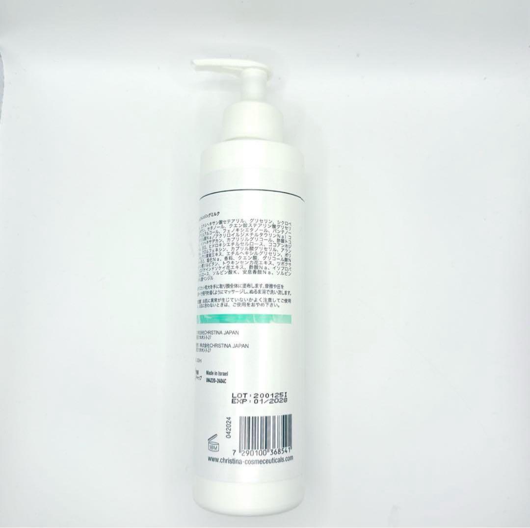 新品クリスティーナ アンストレス クレンジングミルク&トータルセレニティセラム