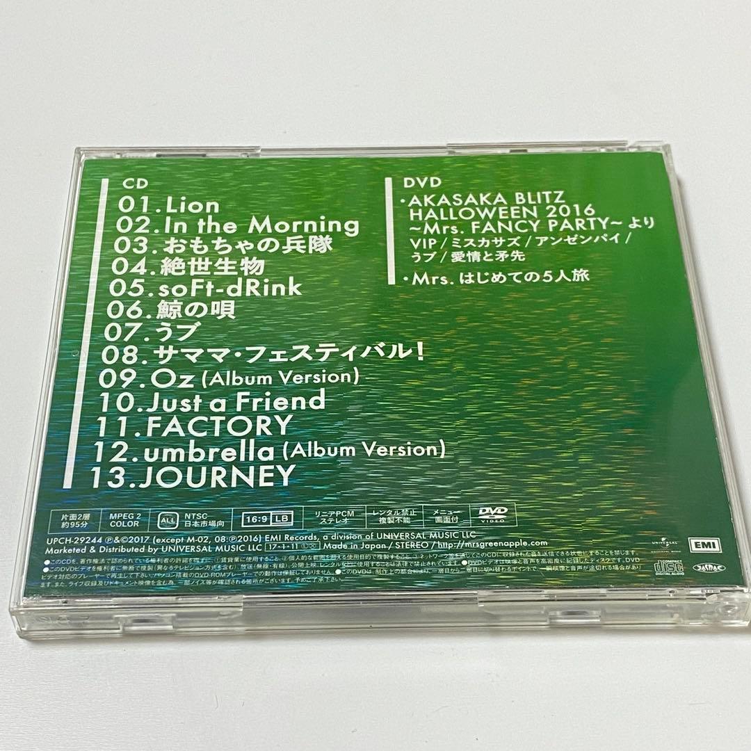 【値下げ】Mrs. GREEN APPLE 初回限定盤