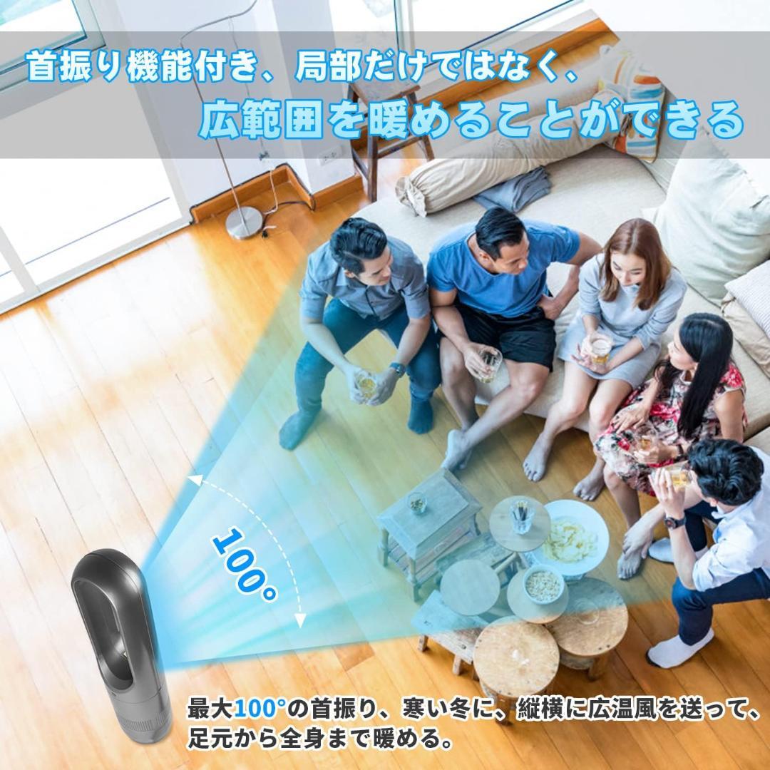 【開封・未使用】MEYBECCI 2024冷暖兼用 扇風機 羽なし タワーファン