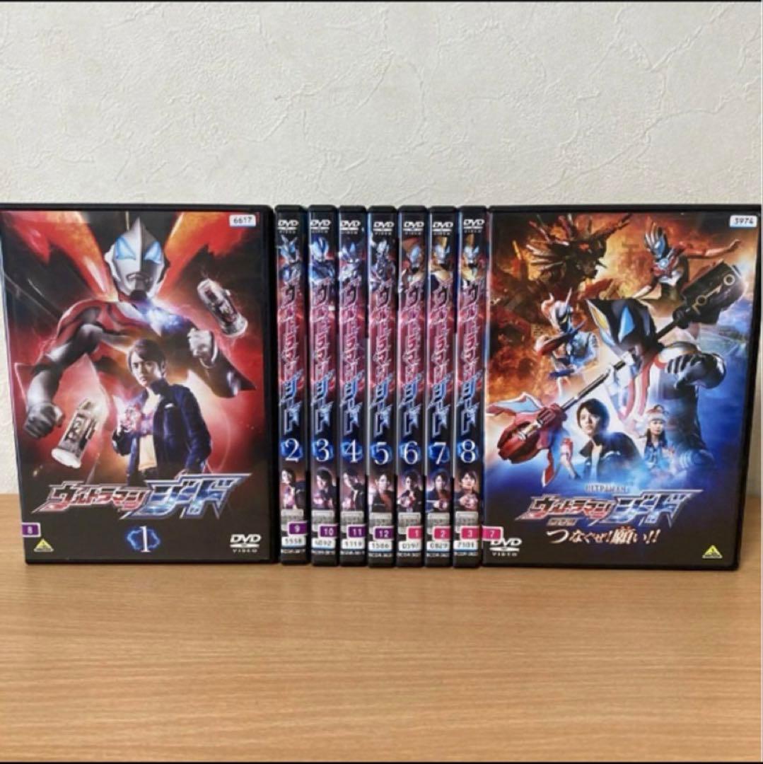 ウルトラマンジード　DVD 9本　全8巻＋劇場版1本