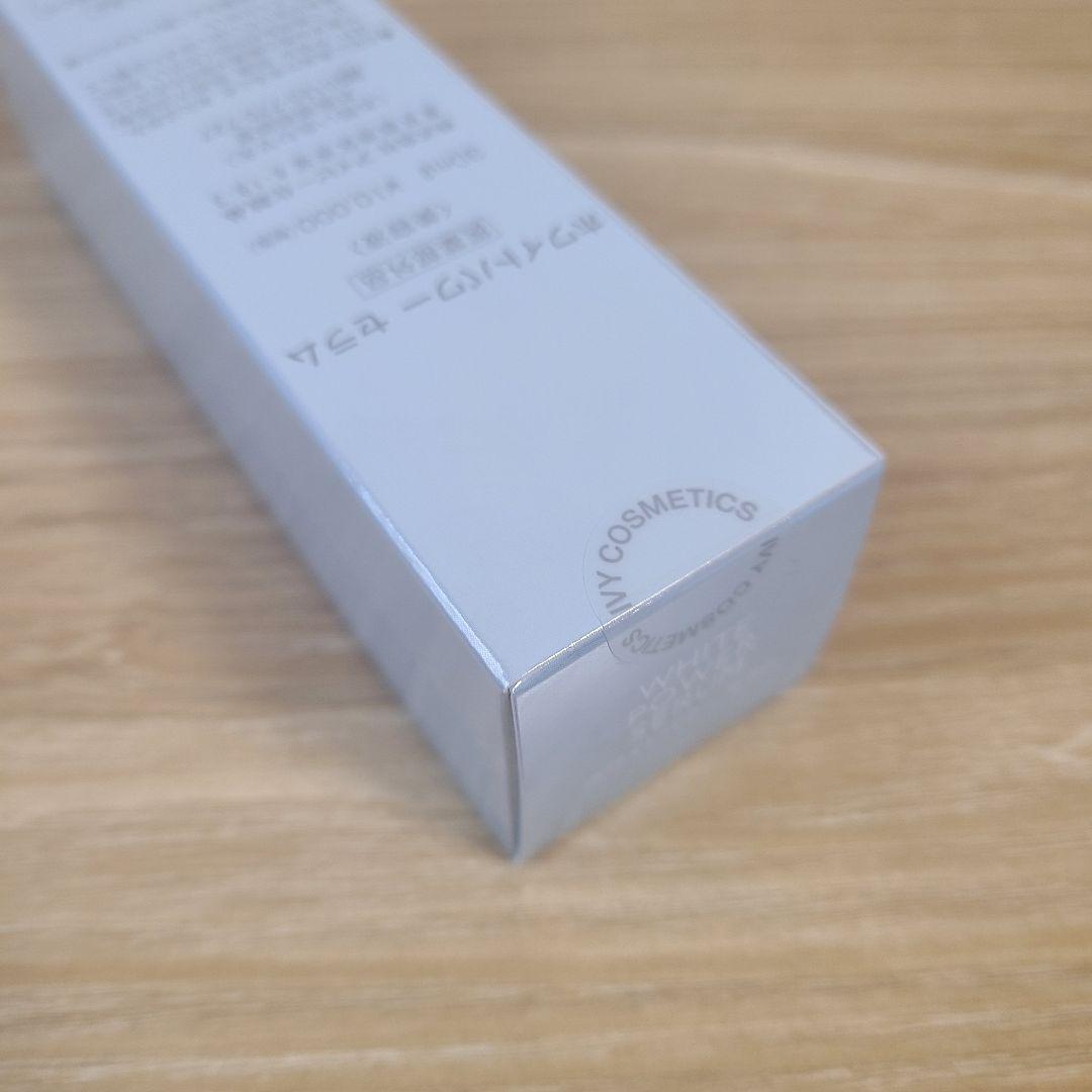 3本セット　アイビー化粧品 アイビー ホワイトパワー セラム 美容液