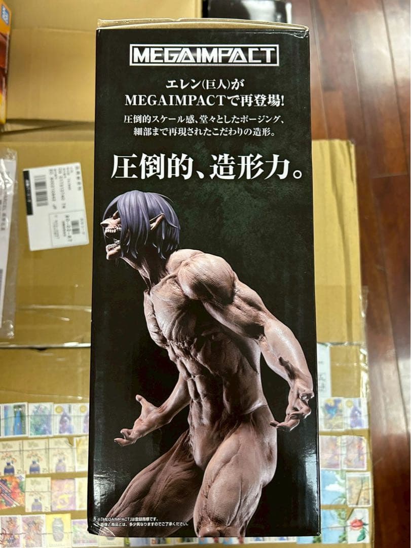 新品一番くじ 進撃の巨人 壁の外の世界 ラストワン賞 エレン特典付フィギュア