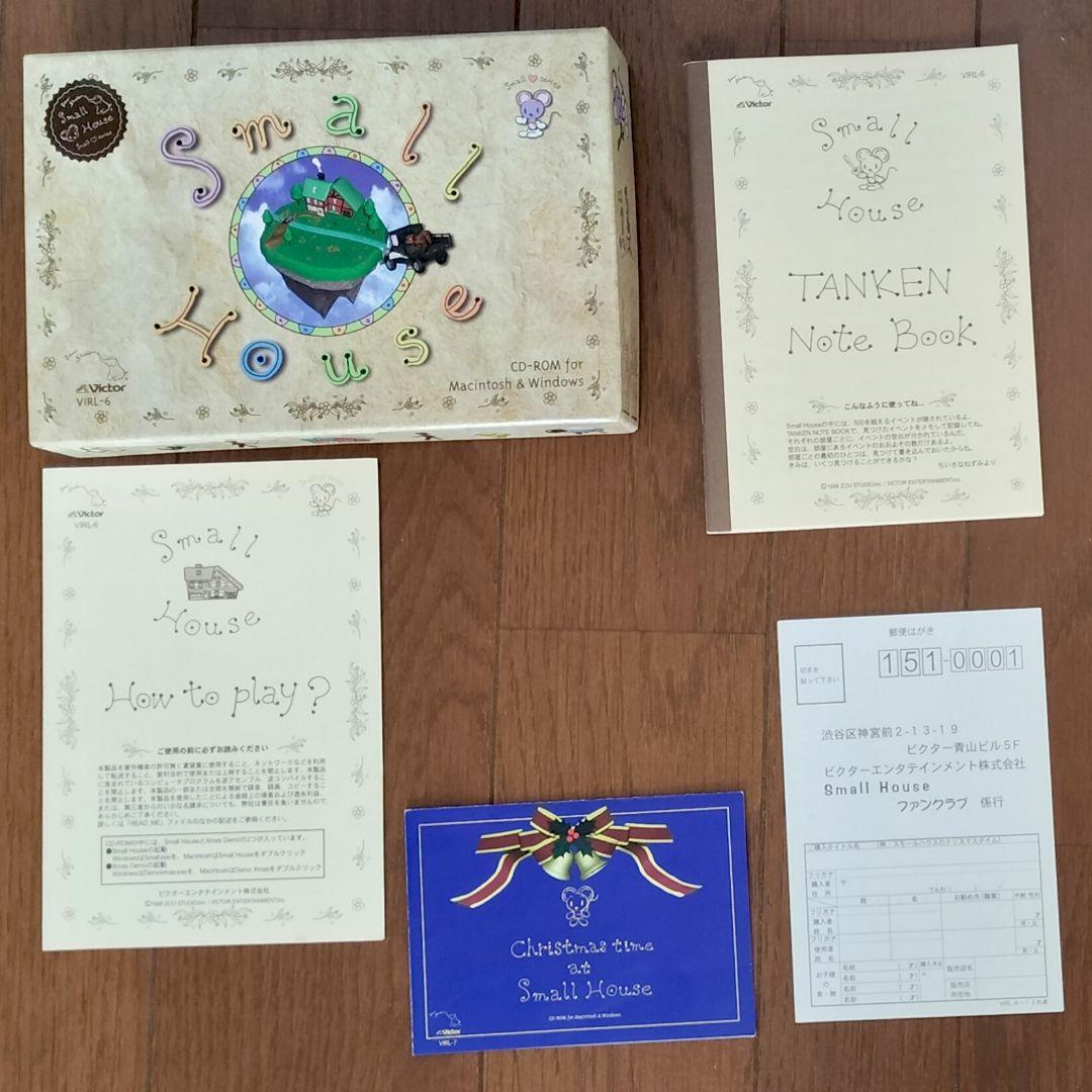 スモールハウス　Small House　PCゲーム　Windows　Mac