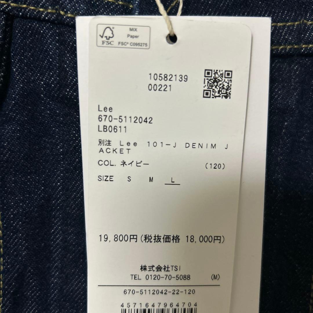 Lee 101 デニムジャケット