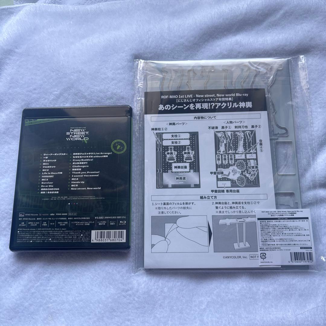 ミュージック ROF-MAO 1stLIVE BluRay