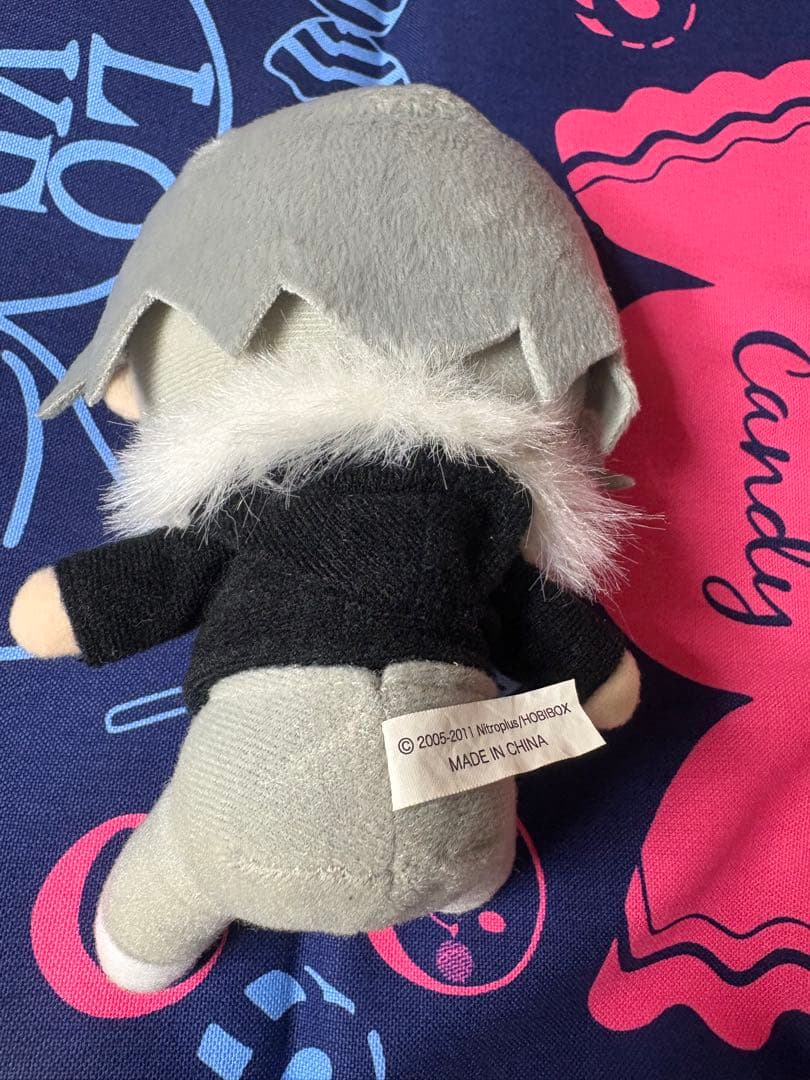 咎狗の血 ぬいぐるみ アキラ gift ニトロプラスキラル