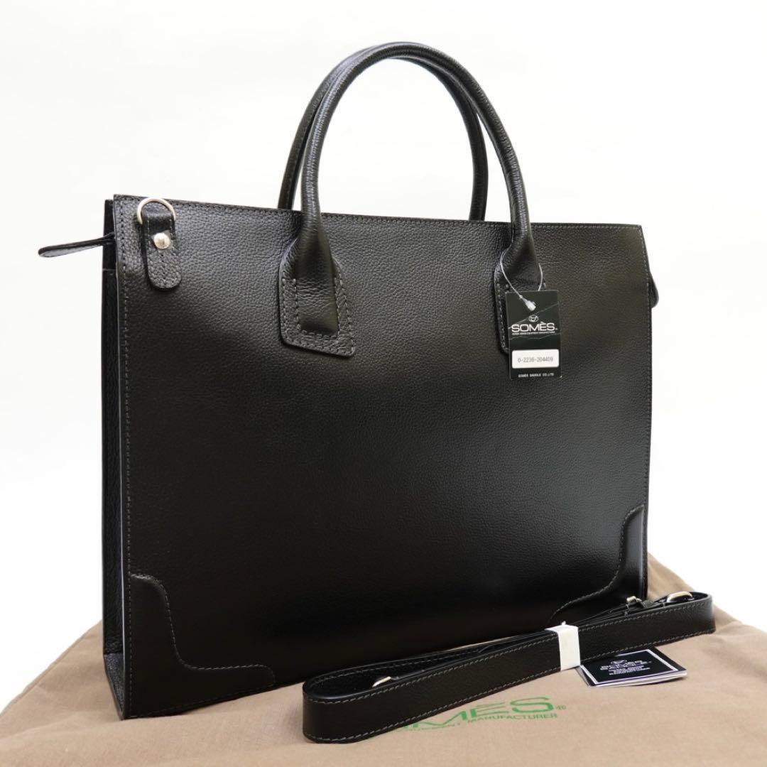 ソメスサドル　グスト　ブリーフケース　ビジネスバッグ　ハンドバッグ　2way