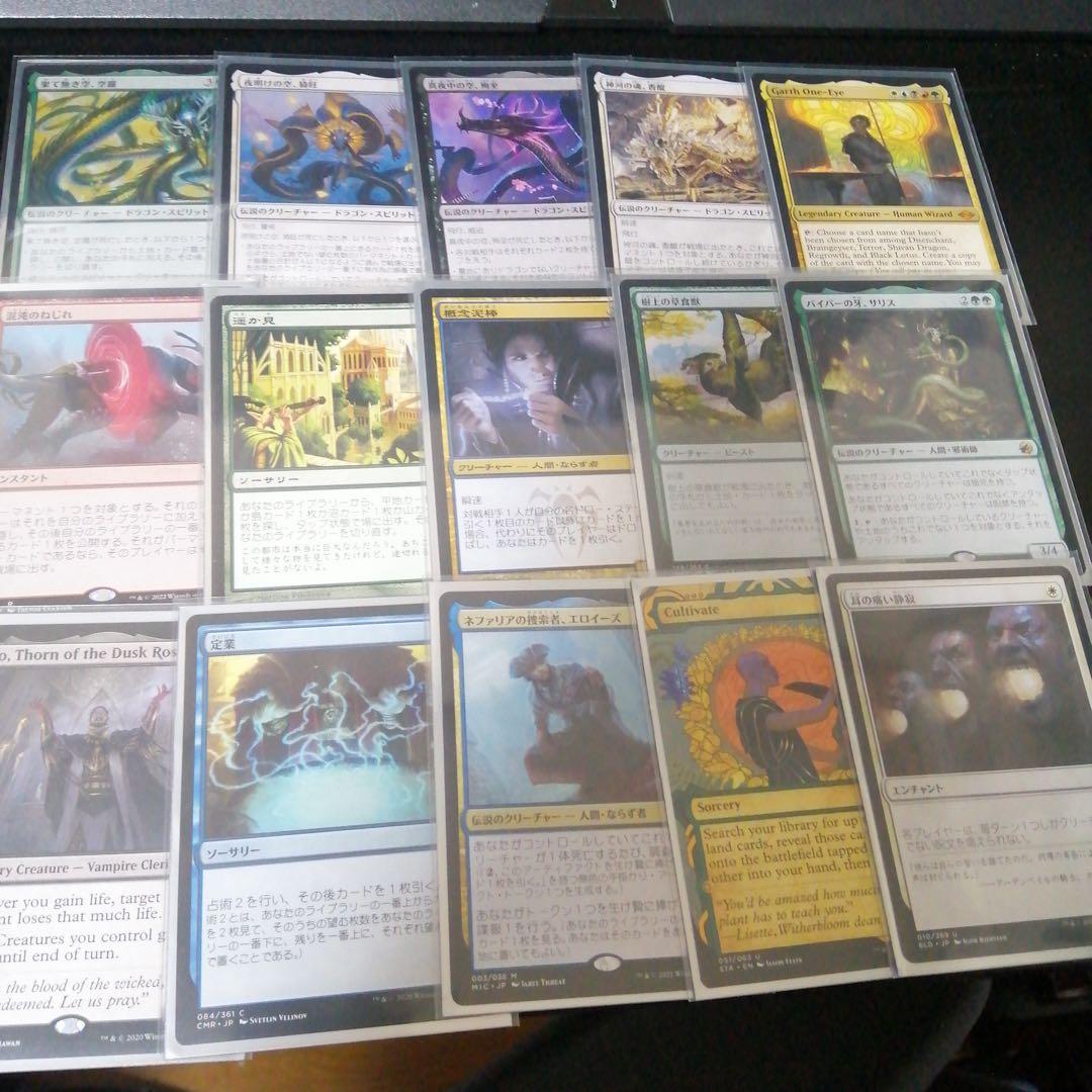 MTG 統率者デッキ ウェザーライトの艦長、シッセイ