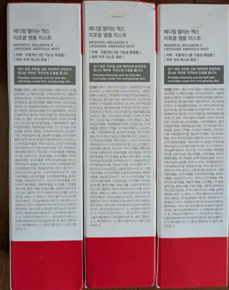 MEDIPEEL MELANON X LIPOSOME アンプルミスト3本セット