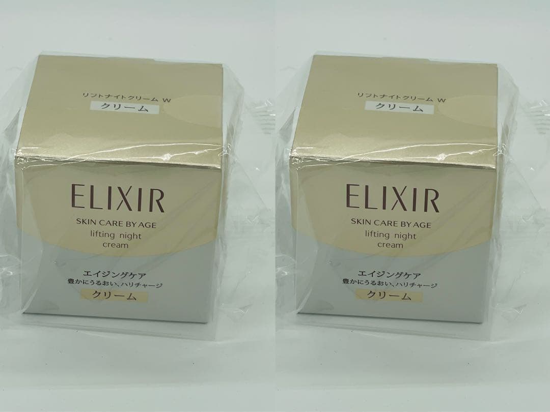 エリクシール シュペリエル リフトナイトクリーム　Ｗ40g 2個　#6705