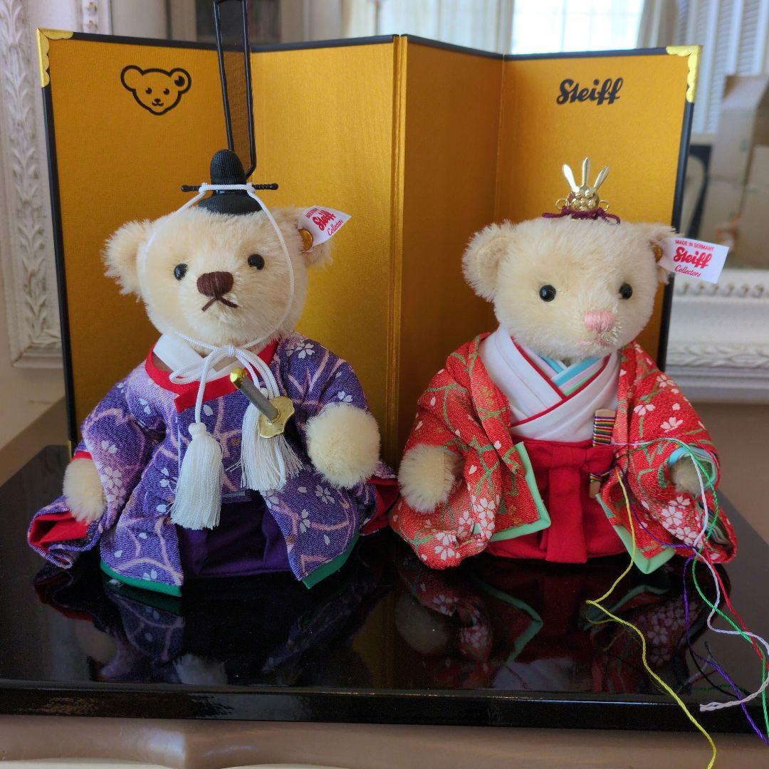シュタイフひな人形テディベア シリアルナンバー入り 2015
