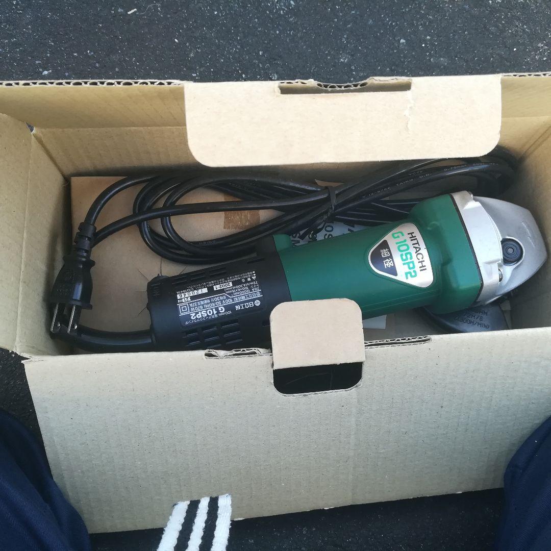 日立電気グラインダーG10SP2新品