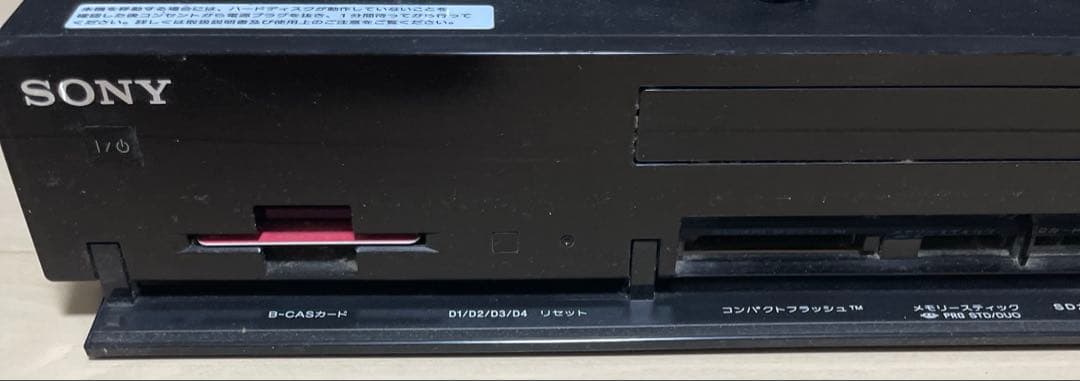 ★*★様 ソニー 1TBHDD内蔵 ブルーレイレコーダー BDZ-RX100