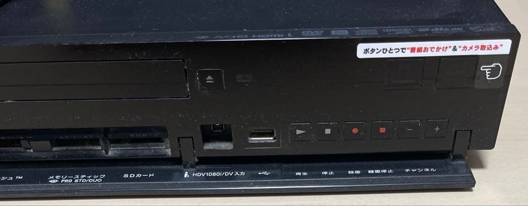 ★*★様 ソニー 1TBHDD内蔵 ブルーレイレコーダー BDZ-RX100