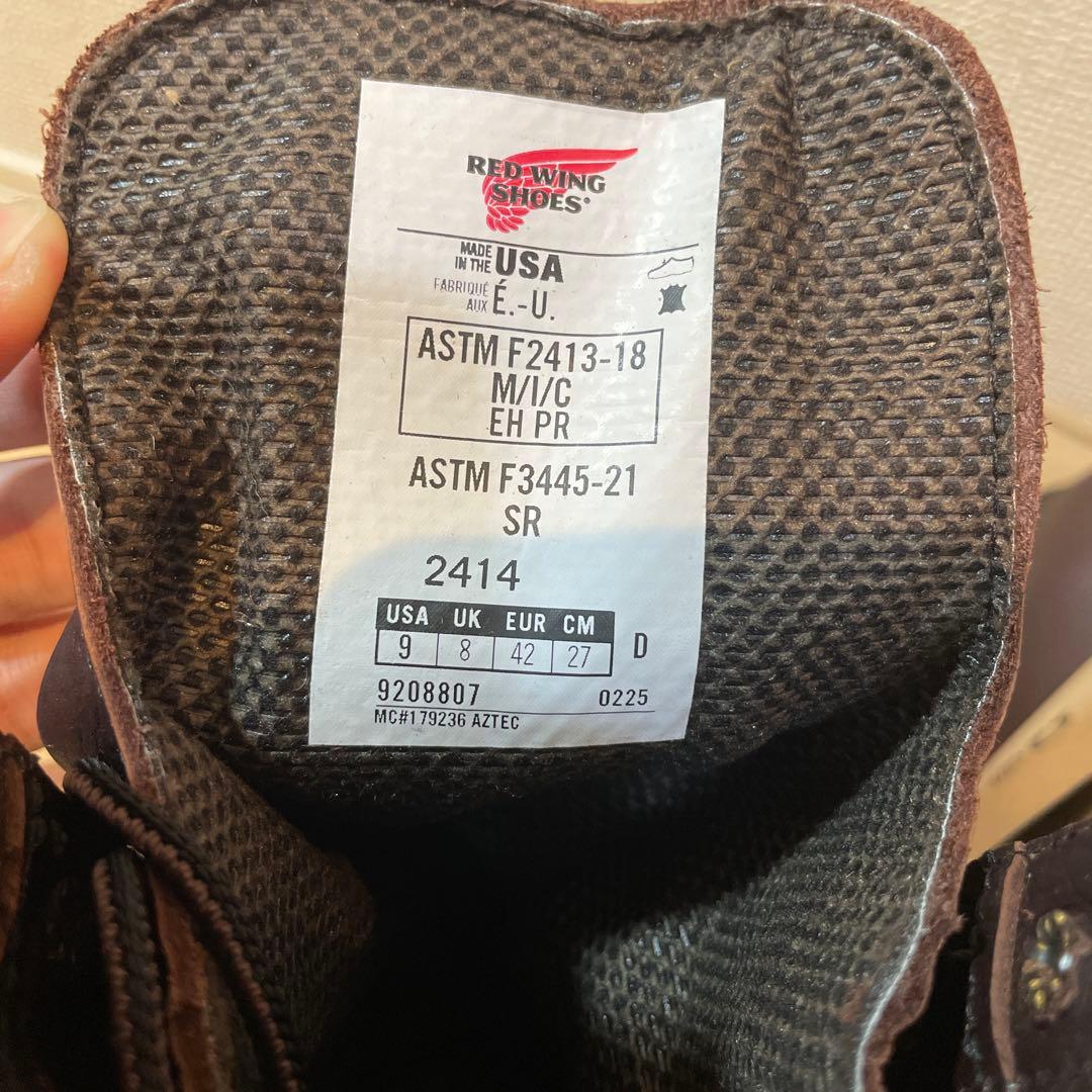 レッドウィング　ブーツ・安全靴