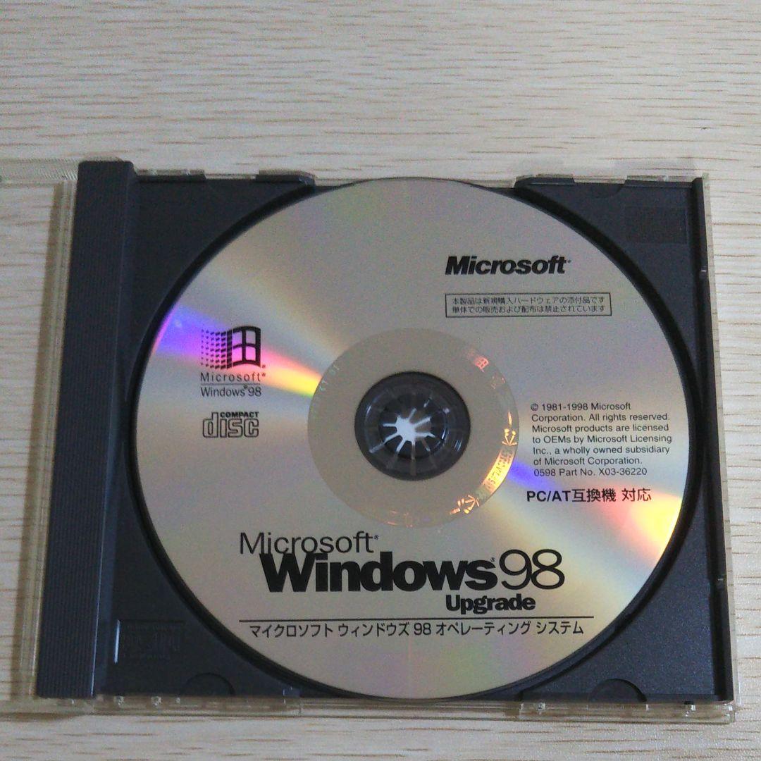 Windows98 オペレーティングシステム パソコン OSソフト