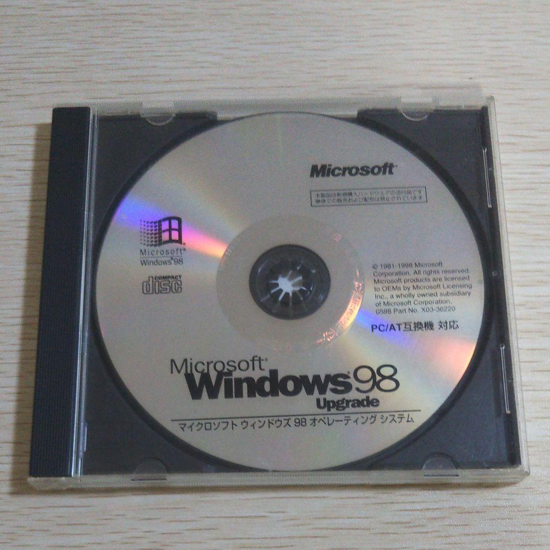 Windows98 オペレーティングシステム パソコン OSソフト