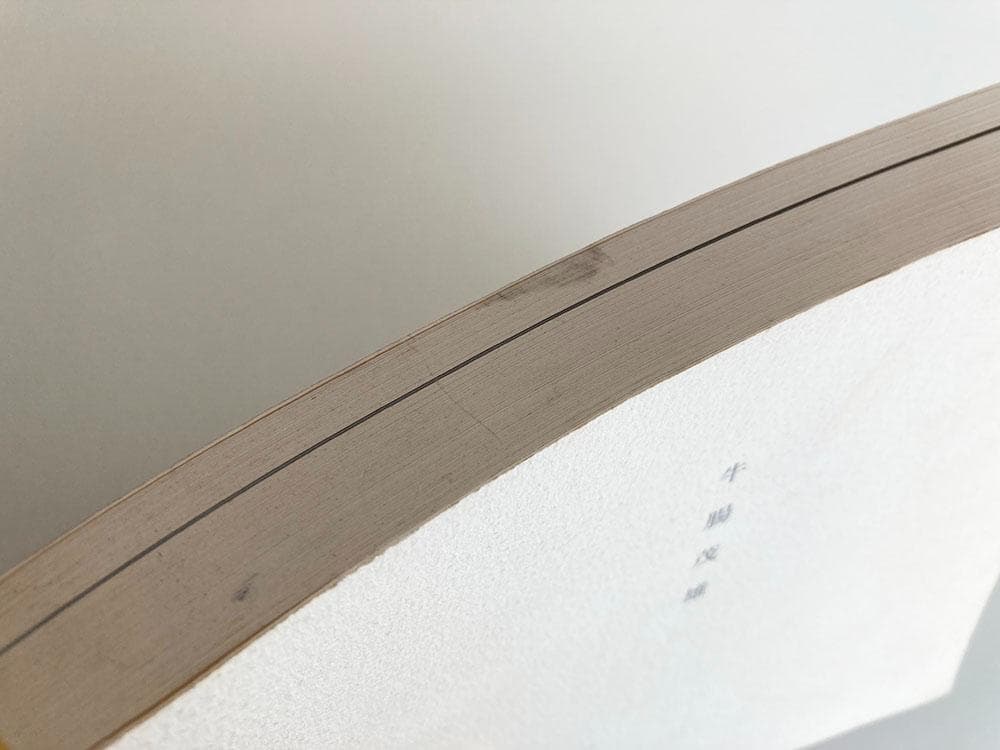 牛腸茂雄 / 1946-1983