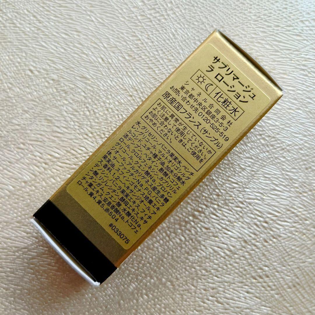 CHANEL／シャネル★サブリマージュ ラ ローション★化粧水★