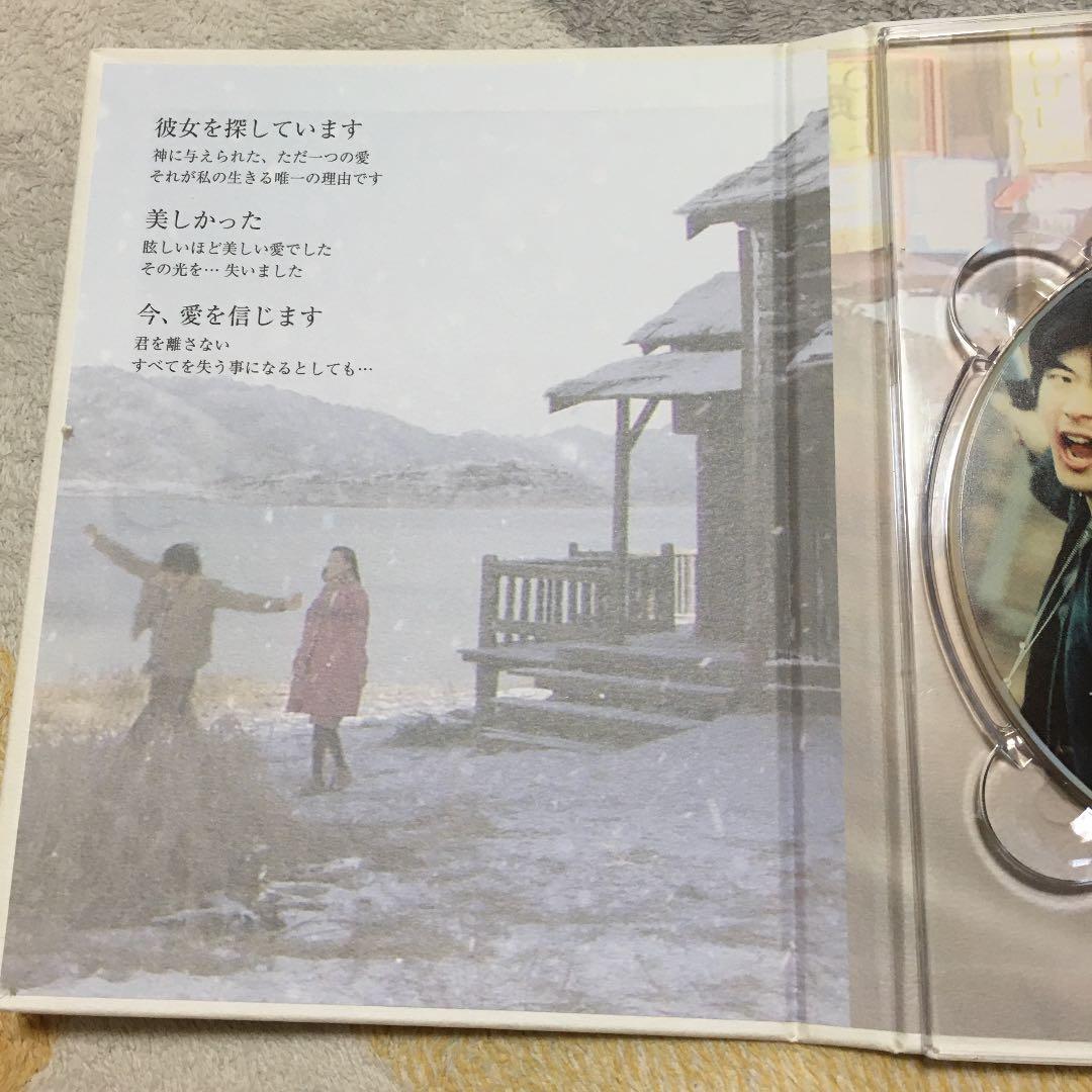 悲しき恋歌 Official Box〈2枚組〉