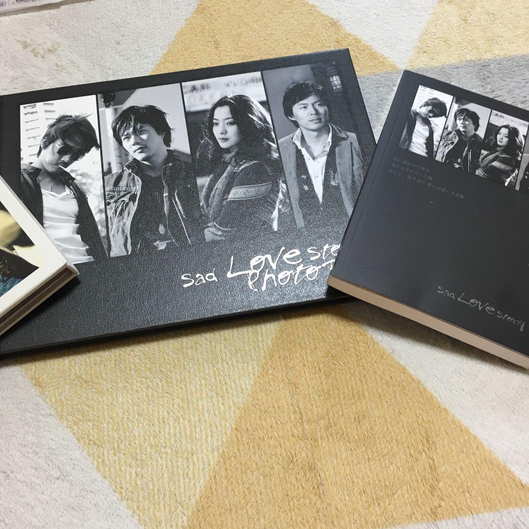 悲しき恋歌 Official Box〈2枚組〉