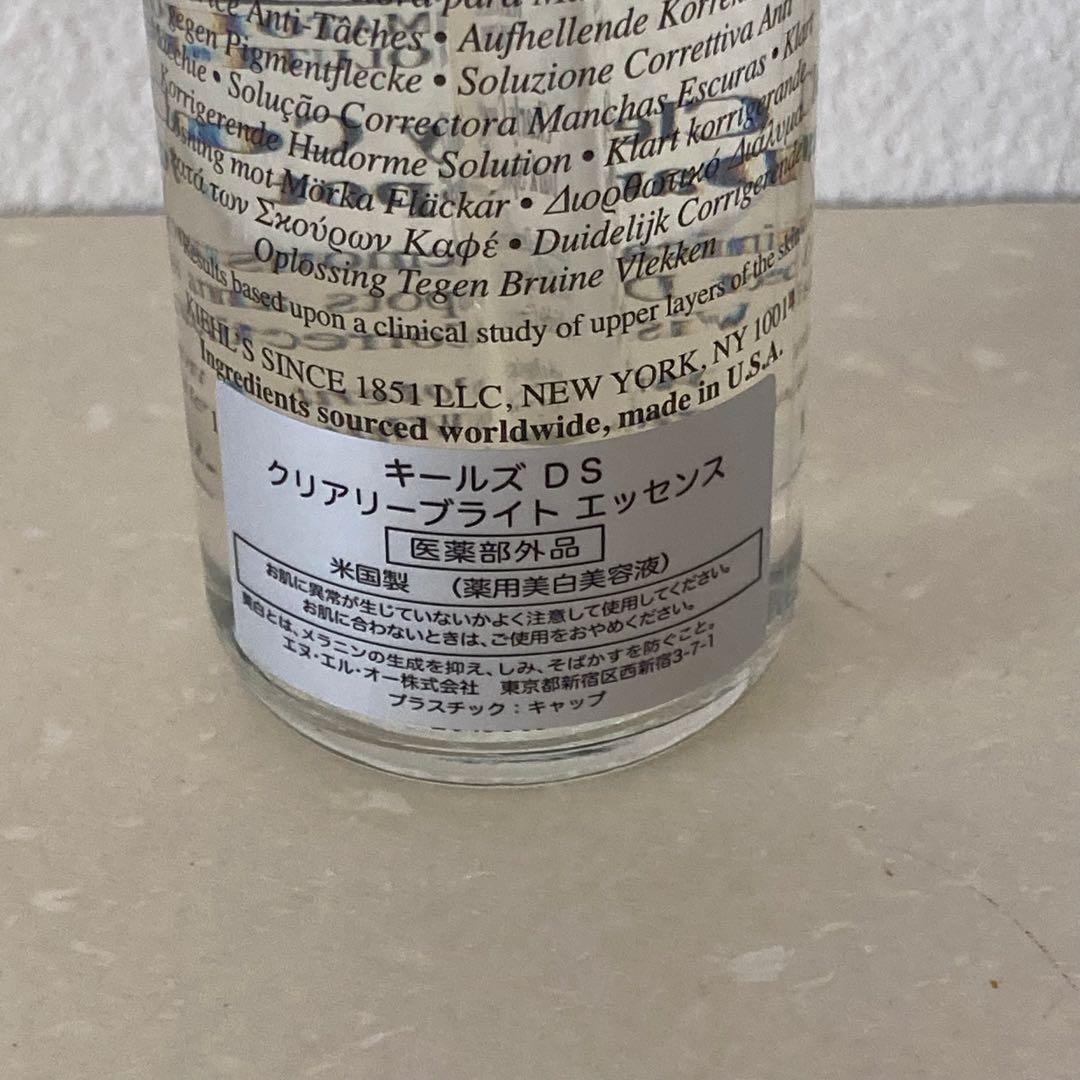 KIEHL'S DS クリアリーブライト　エッセンス　医薬部外品