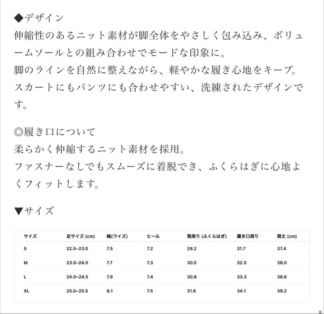 鈴木亜美　厚底ブーツ　Lサイズ　ほぼ未使用品
