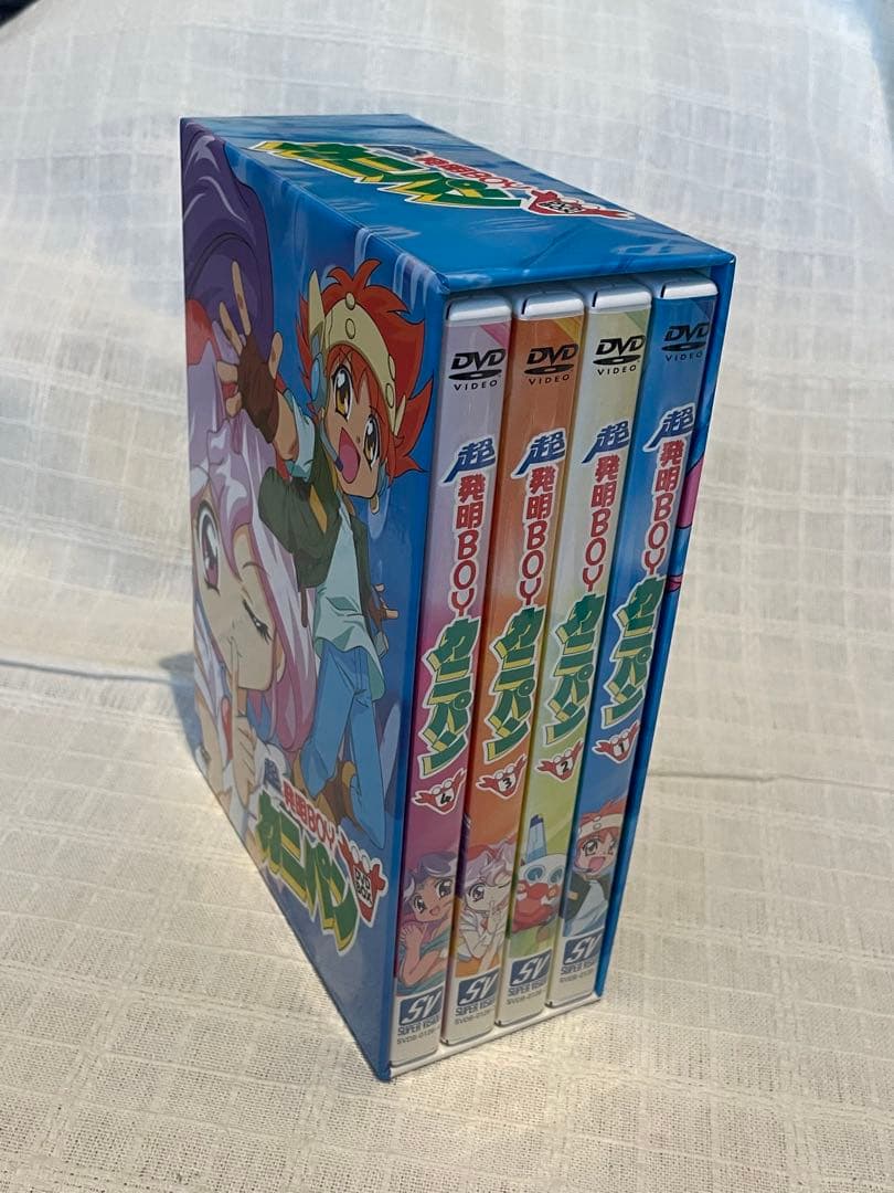 超発明BOYカニパン DVD-BOX〈4枚組〉