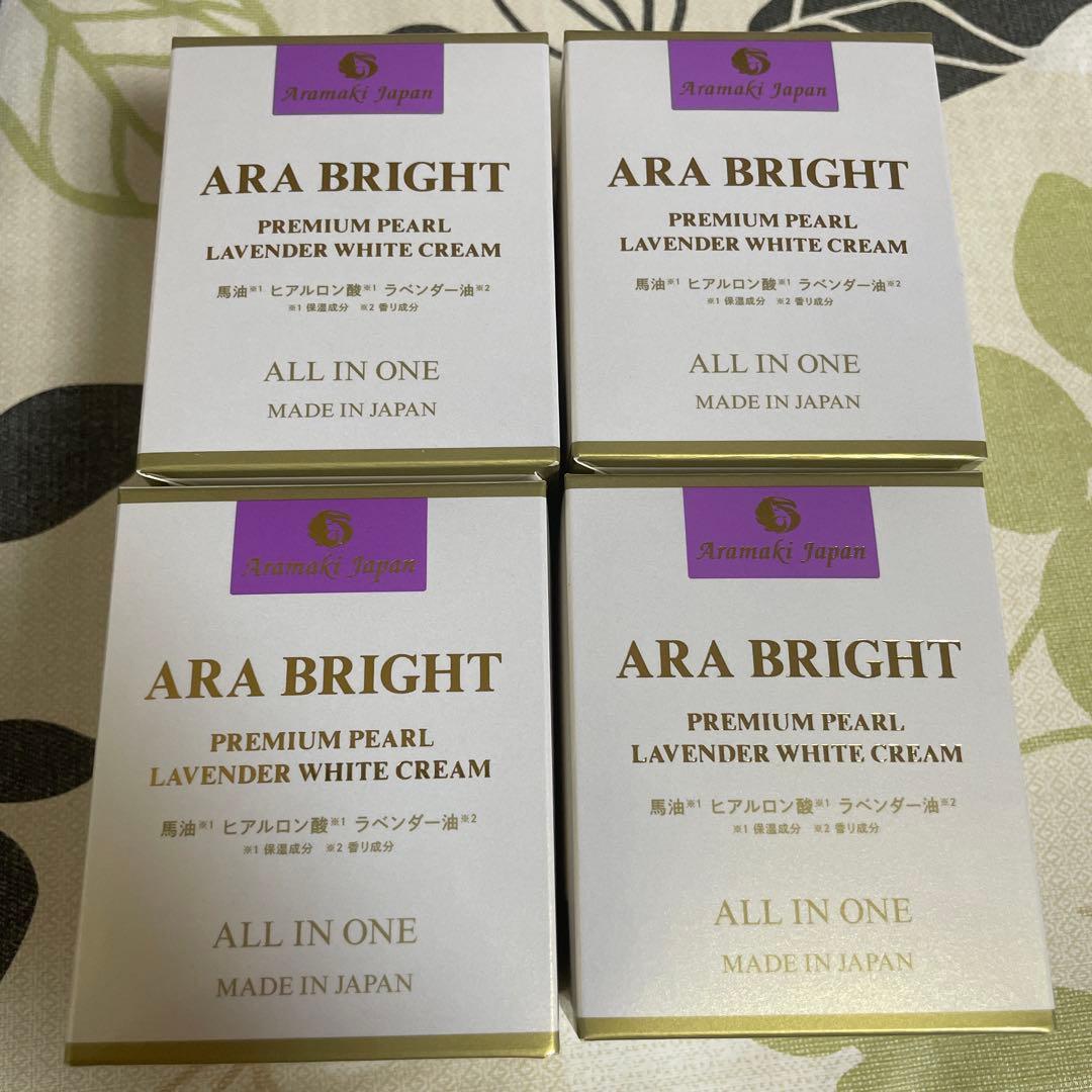 アラブライト プレミアムパール ラベンダーホワイトクリーム