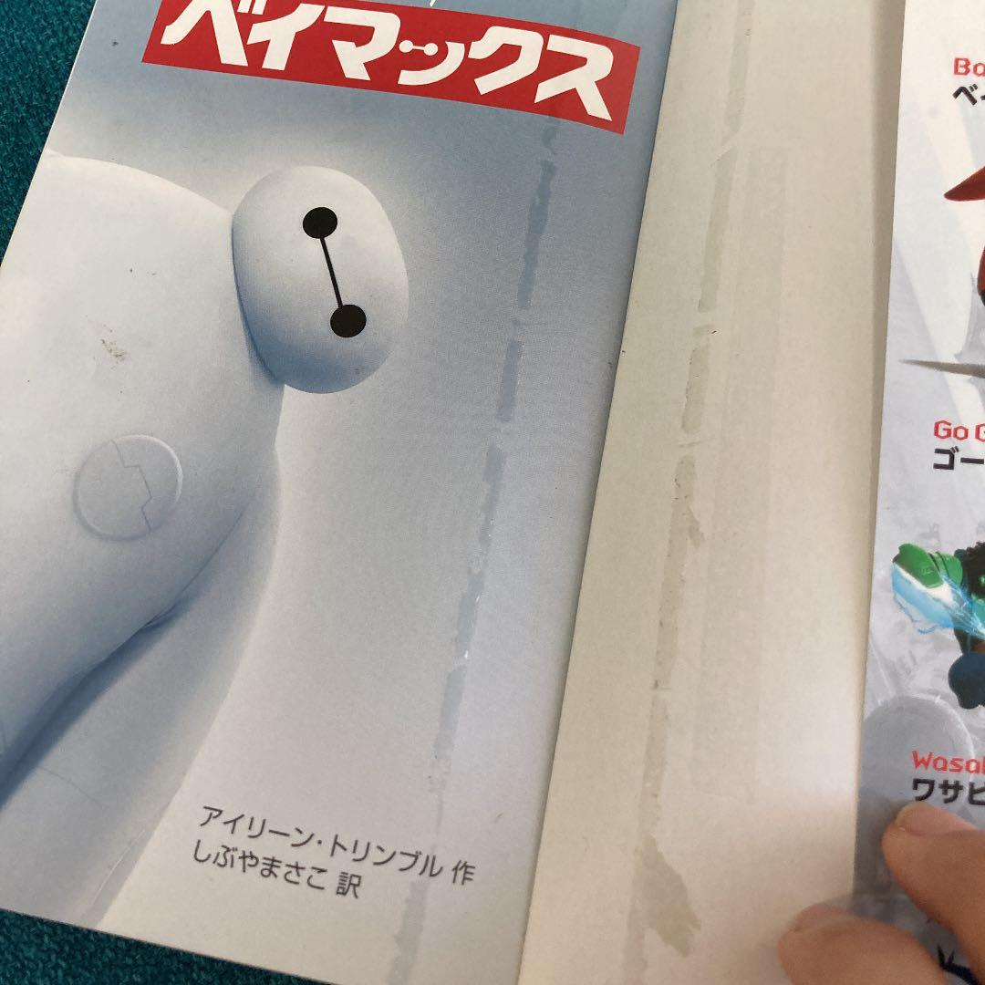 小学生朝読書　みらい文庫　つばさ文庫