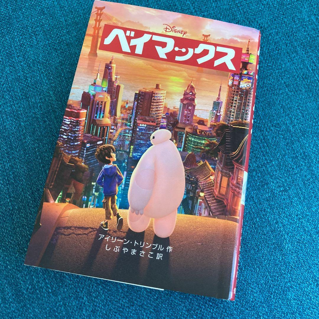 小学生朝読書　みらい文庫　つばさ文庫