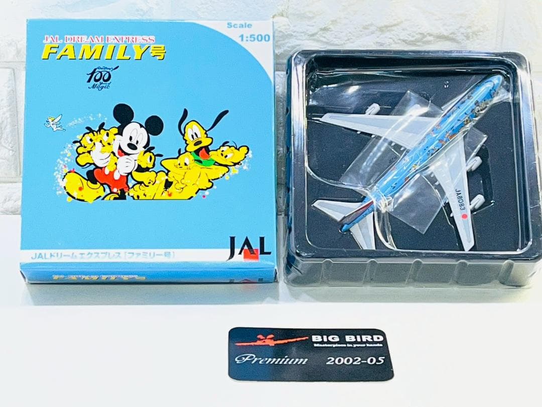 195Z レア 非売品 シリアルNo JAL ドリームエクスプレスファミリー号
