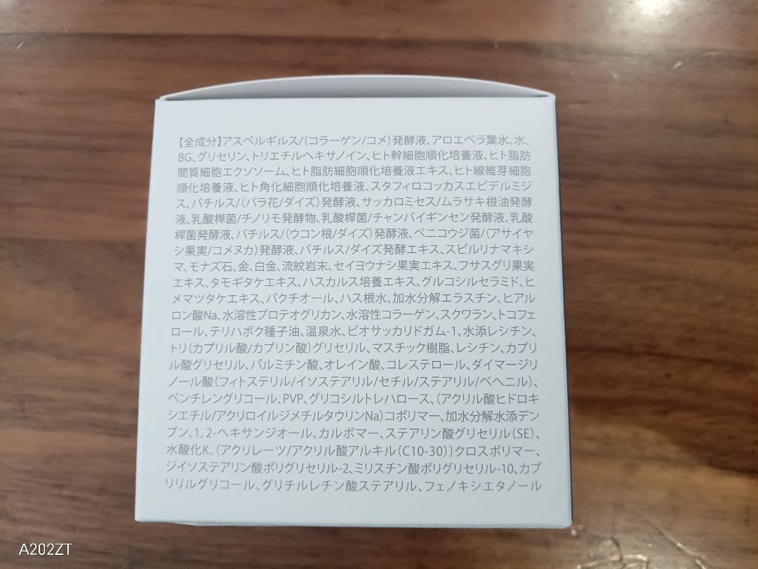 【新品未使用】BIMORE スキンケアジェル 50g