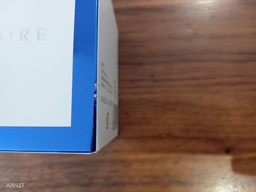 【新品未使用】BIMORE スキンケアジェル 50g