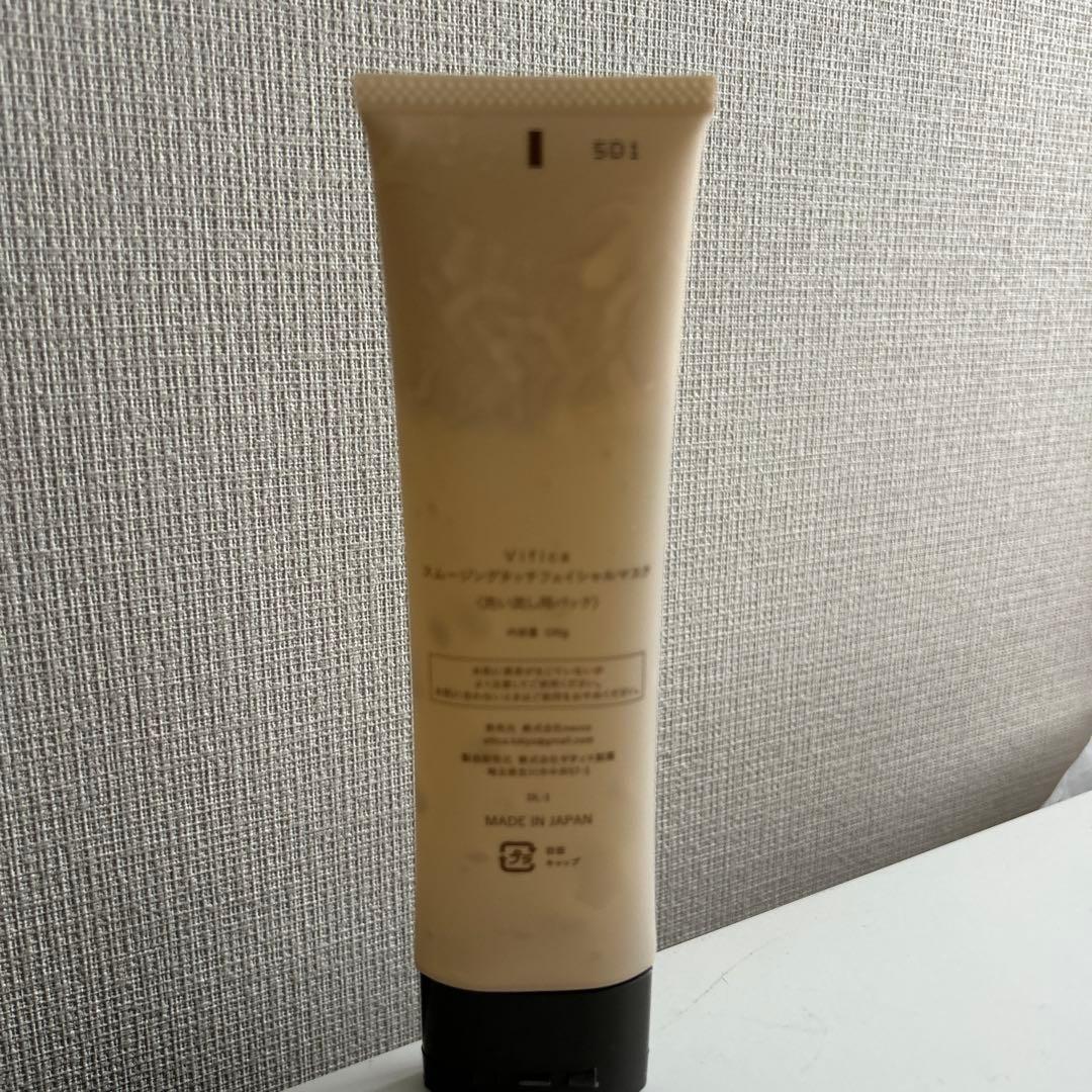 Vifica スムージングタッチ　フェイシャルマスク　毛穴洗浄