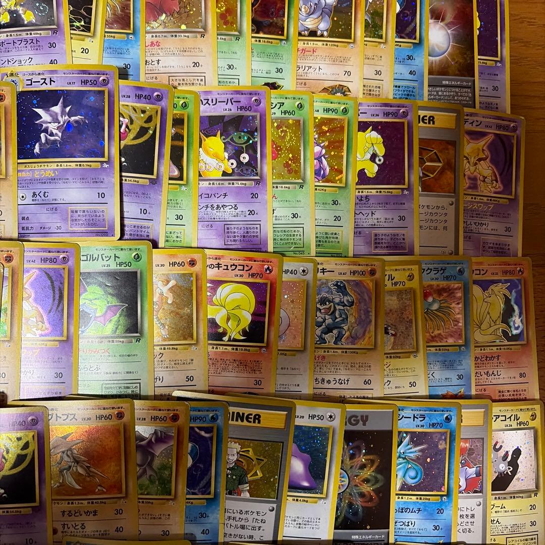 旧裏　キラ　まとめ売り　100枚