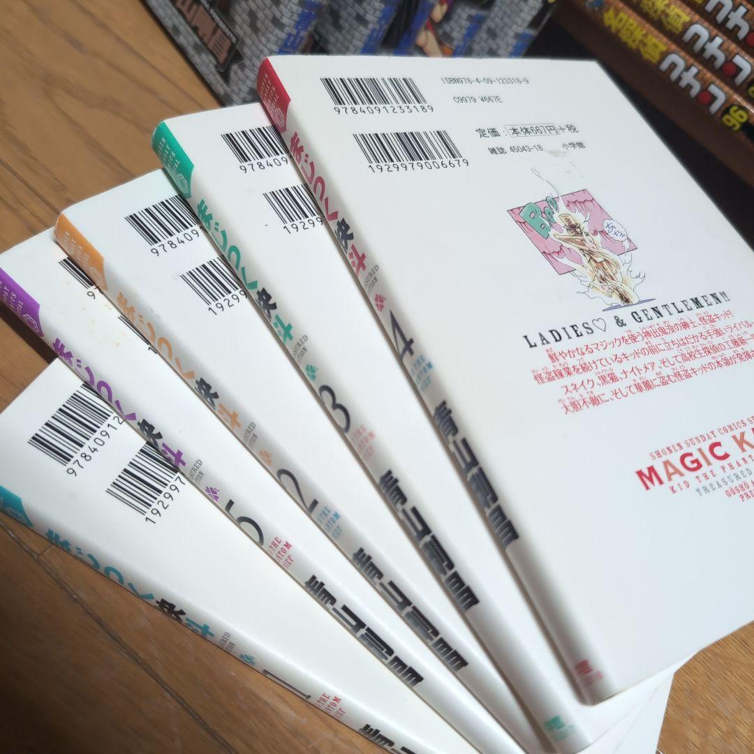 名探偵コナン 103巻セット + 関連書籍30冊