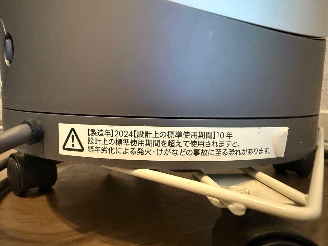 ダイソン　ホット&クール　Dyson Pure Cool 2024年製