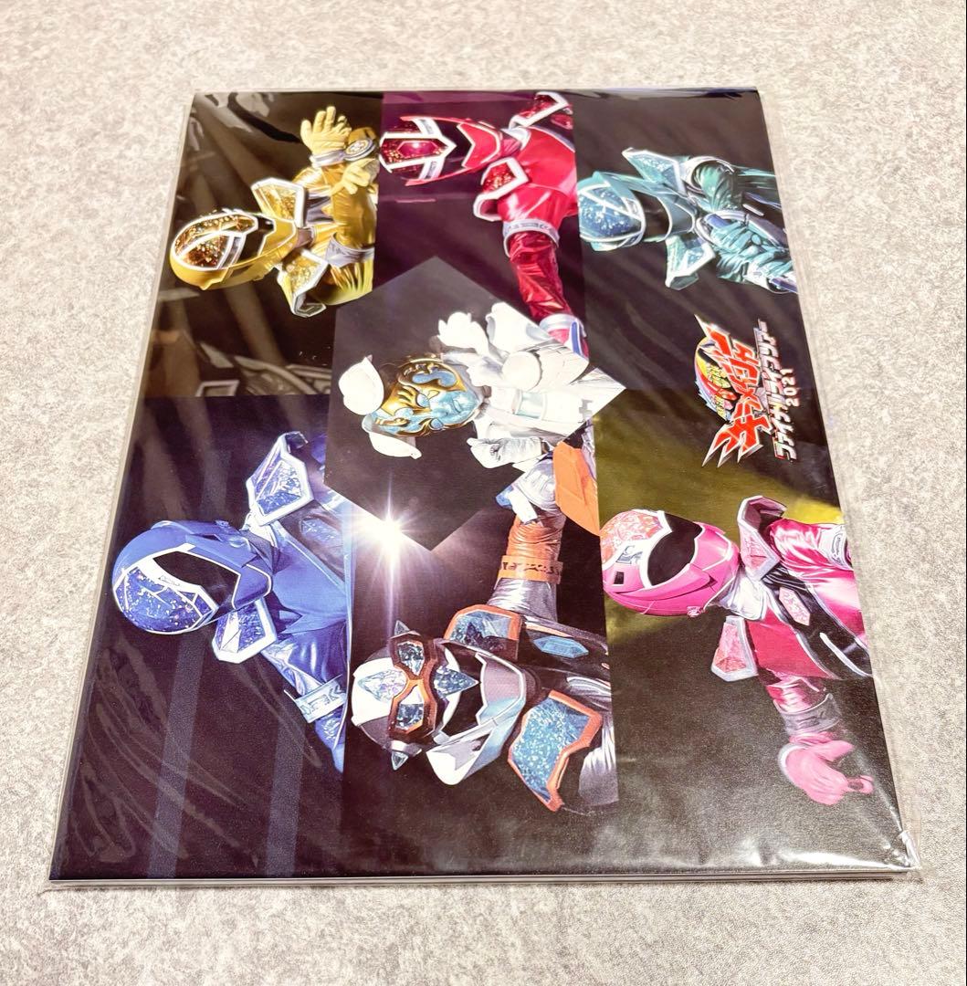 キラメイジャー ファイナルライブツアー メモリアルフォトレポート＆台本セット