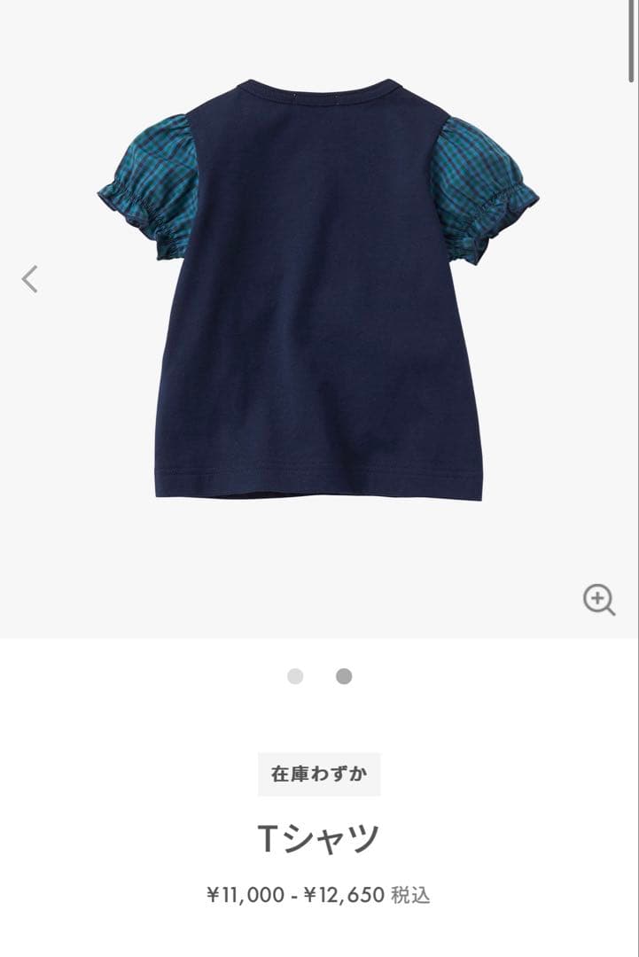 H*♡様 【新品未使用タグ付き】　familiar ファミリア Tシャツ