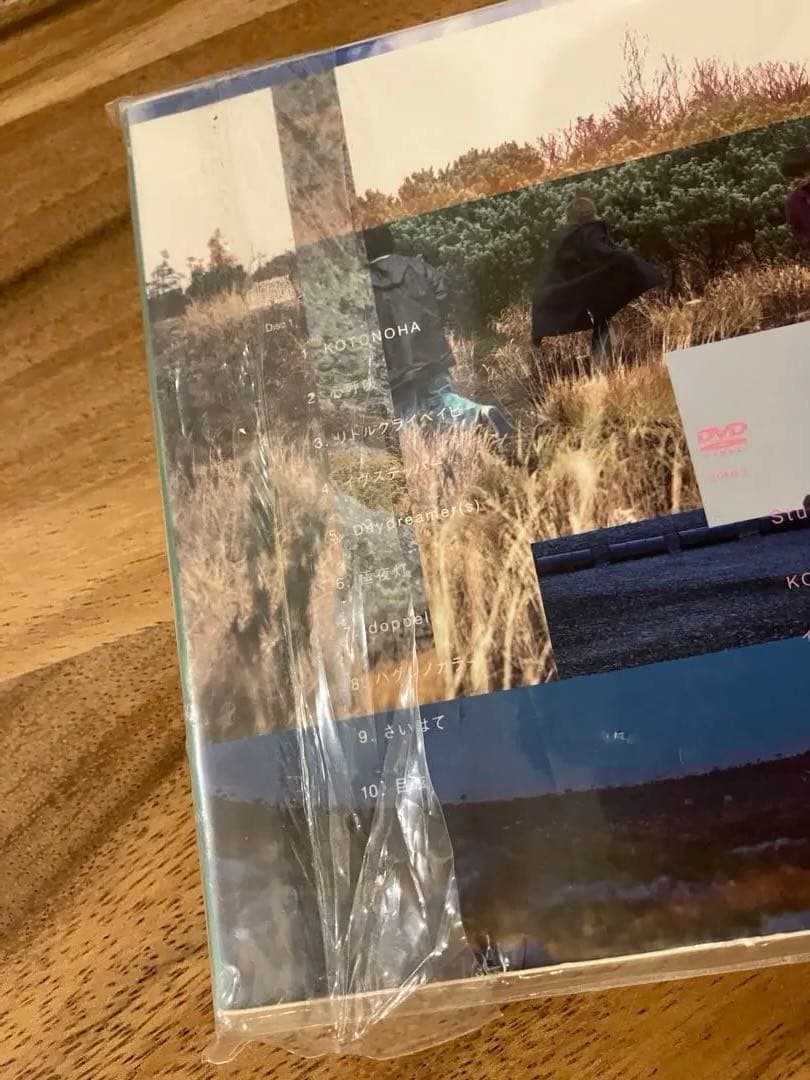 ヒトリエ IKI 初回生産限定盤 CD+DVD HITORIE