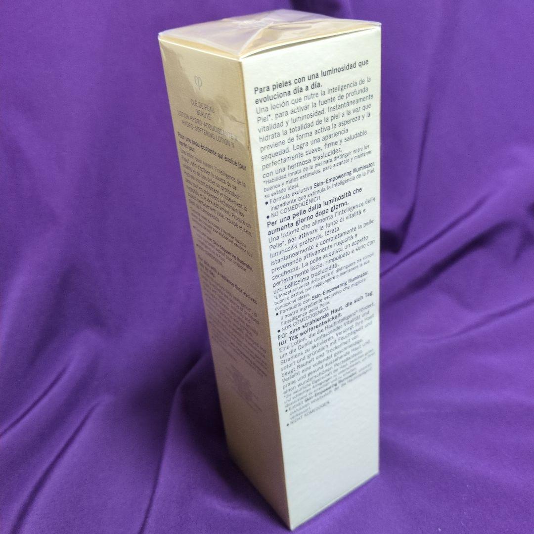 clé de peau Hydro-Softening Lotion