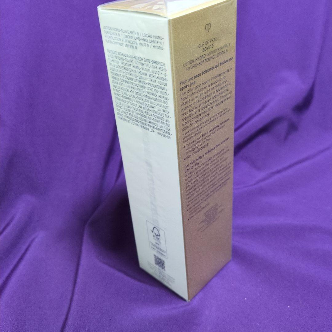 clé de peau Hydro-Softening Lotion