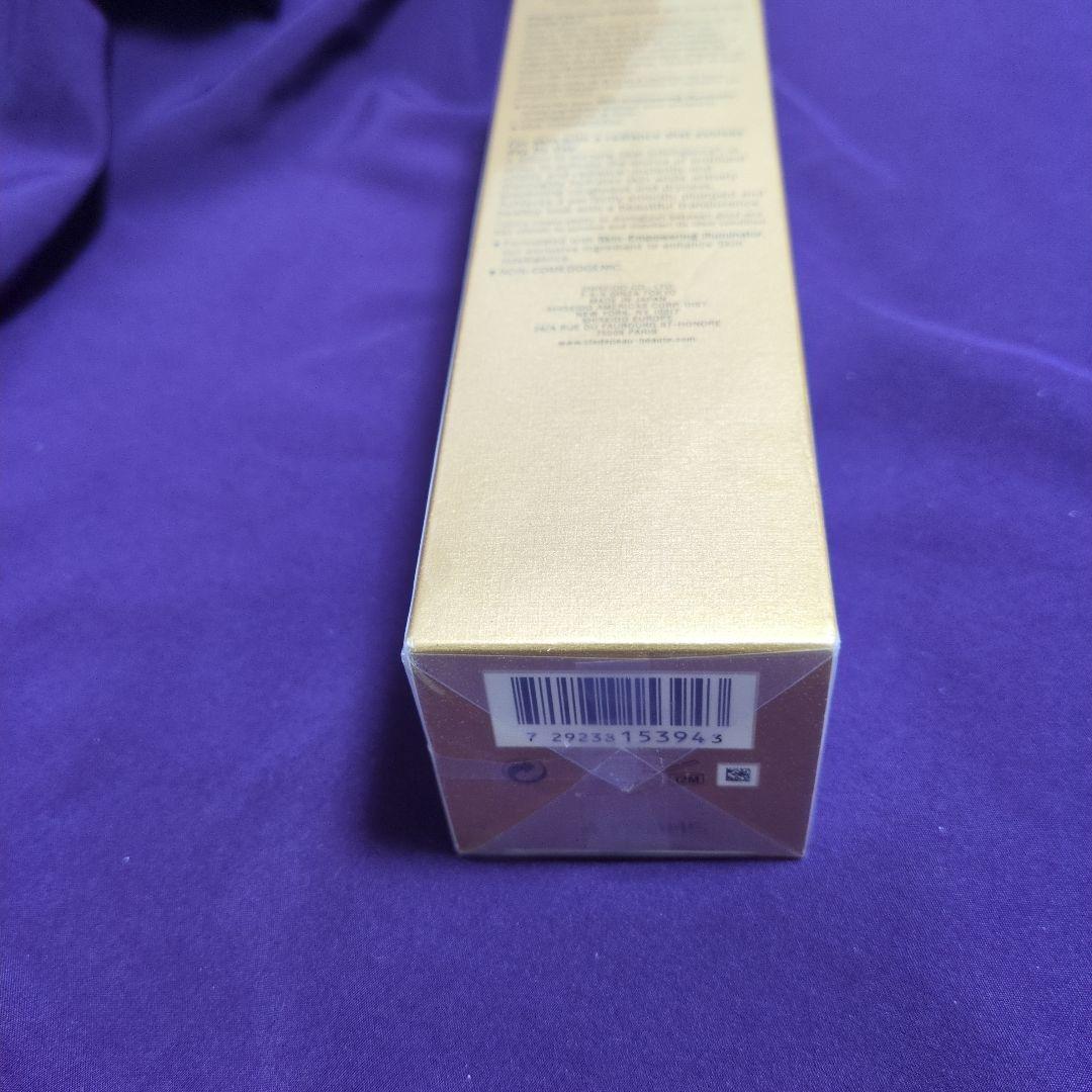 clé de peau Hydro-Softening Lotion